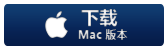 mac version